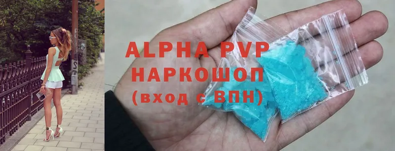 сколько стоит  Киржач  Alpha PVP VHQ 