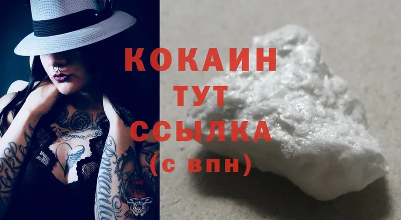 как найти закладки  Киржач  Cocaine Боливия 