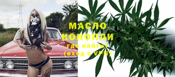 мяу мяу мука Богородск