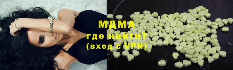 MDMA кристаллы  мега зеркало  Киржач 